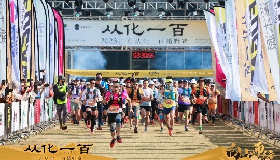 狠狠点赞！乐普AED全程助力越野赛，为参赛者生命安全保驾护航！