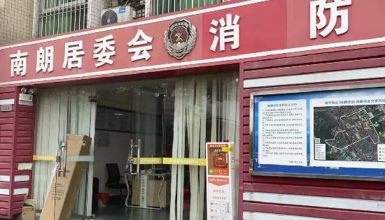 宣了！乐普AED助力交通管理局和应急管理局，织牢群众“生命急救网”~