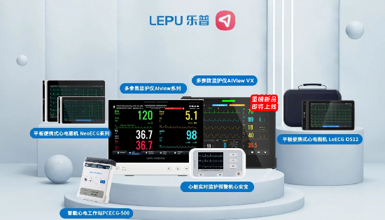 卫健委发文：手术室医学装备配置标准，AED/监护仪/心电图机等设备应配尽配！