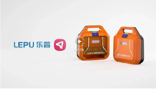 70台乐普AED部署湖南湘潭市，共筑生命安全防线！