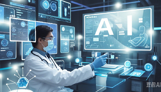 AI+医疗迎大利好！这个省发布“人工智能+”行动计划（2024年-2026年）~