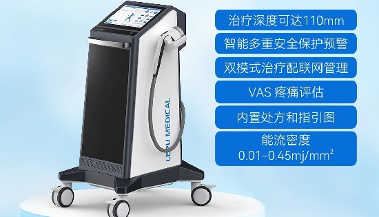 CMEF现场见 | 乐普电磁式冲击波治疗仪FS10系列，触达深层病灶，助力患者远离疼痛！