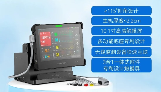 CMEF现场见 | 乐普新品平板多参数监护仪AIView VX，赋能智慧监护全场景！