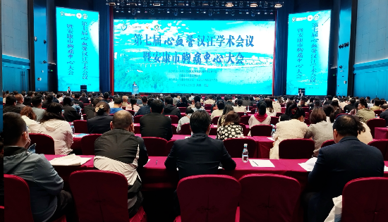 乐普心安宝及心电图机，助力安康市搭建“心电一张网”，打通全域“生命线”！