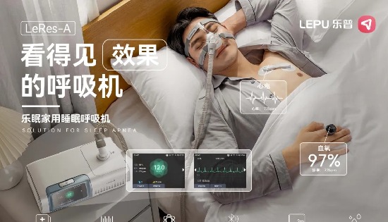2025权威共识出炉：家用呼吸机+血氧监测成 OSA 患者围手术期管理关键手段