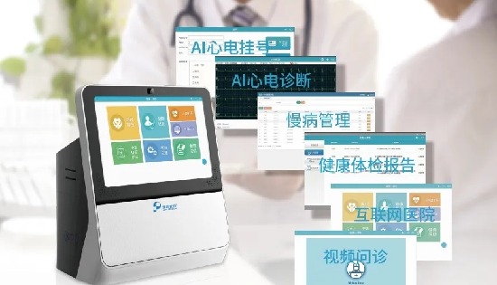 乐普健康一体机PC-704：基层公卫医疗的 