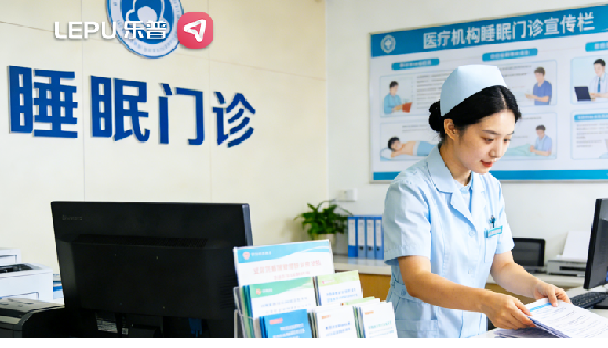 专家共识 | 医疗机构睡眠门诊规范化建设，须配无创呼吸机、监护仪、AED等设备