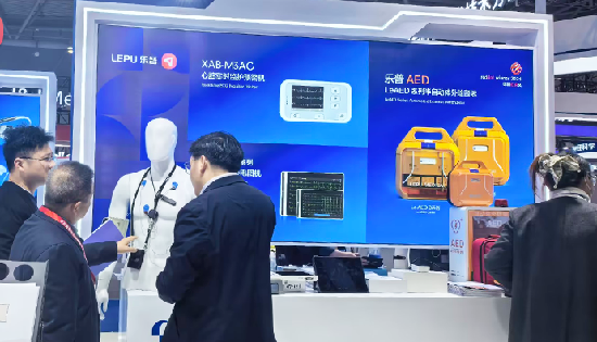 乐普惊艳亮相2026医学装备大会 | 以AI为核，构建全周期智慧医疗生态