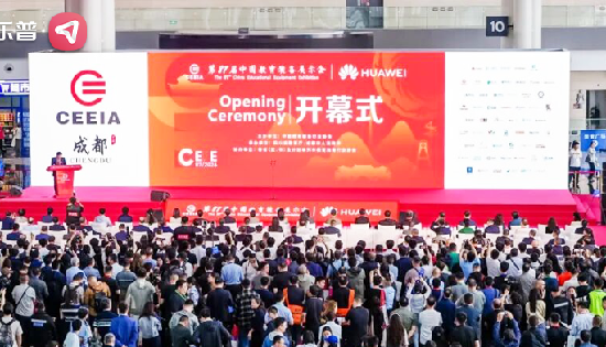 乐普AED亮相成都教装展：一站式校园智慧急救方案，守护师生“黄金4分钟”